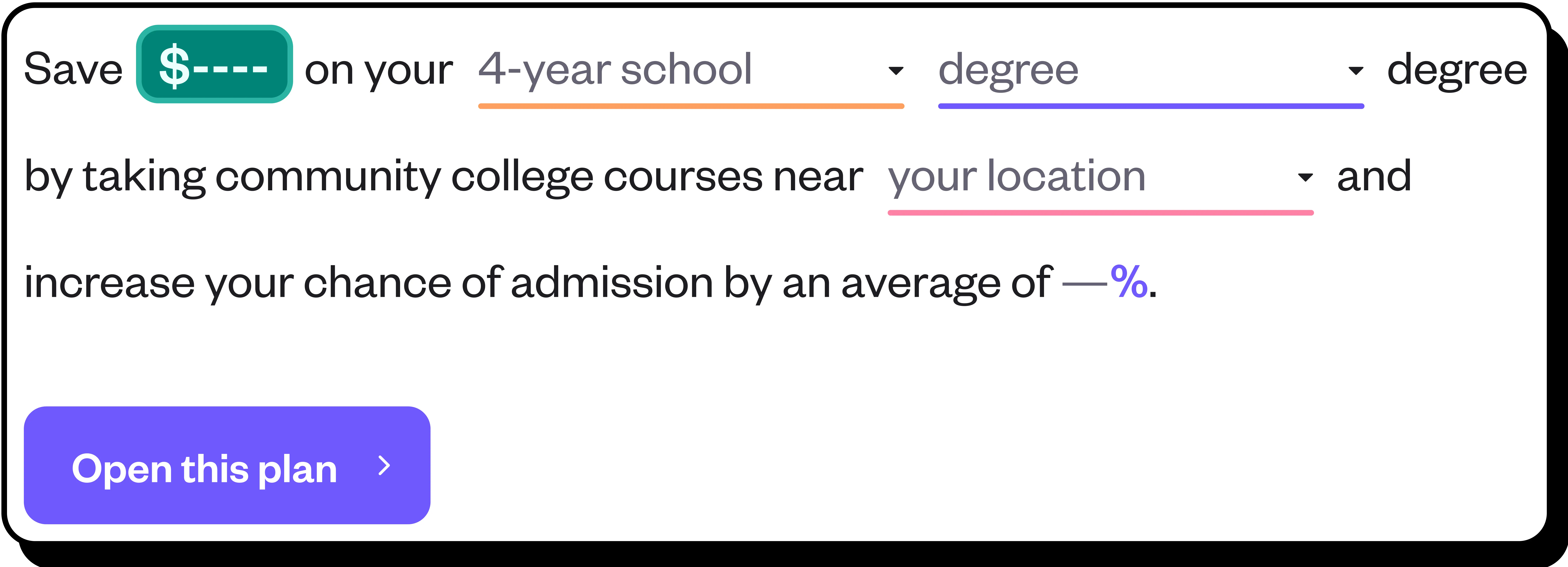 Degree matching interface showing potential savings